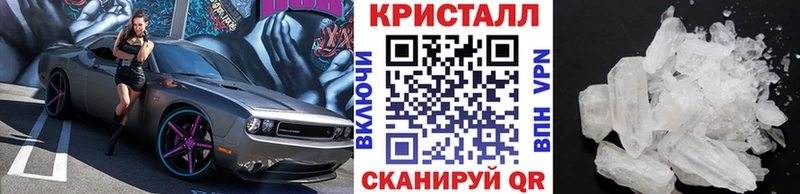 МЕТАМФЕТАМИН пудра  Воткинск 