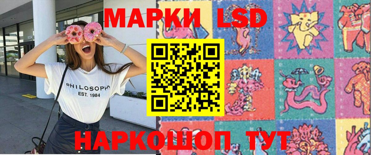 где купить наркоту  Вход с VPN  Наркотические марки 1,8мг  Воткинск  Наркотические марки 1,8мг 