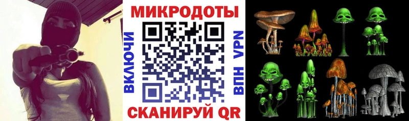 Псилоцибиновые грибы ЛСД цена наркотик Воткинск